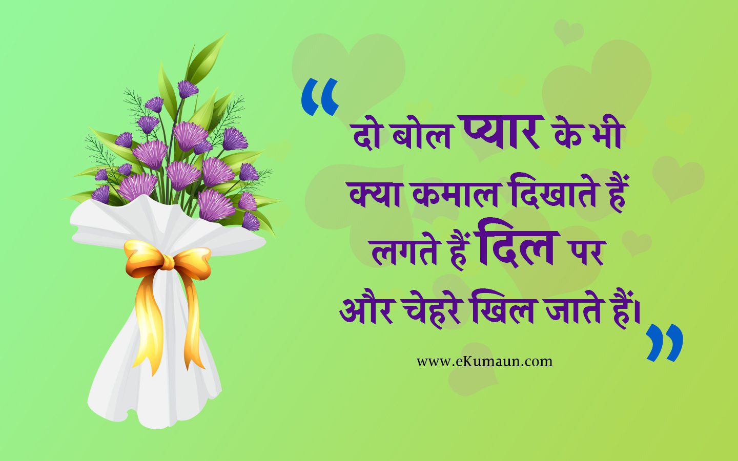 top-motivational-quotes-in-hindi