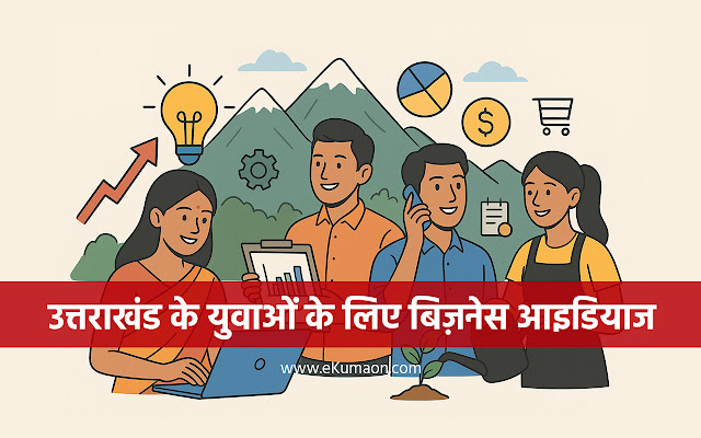 Business ideas in uttarakhand