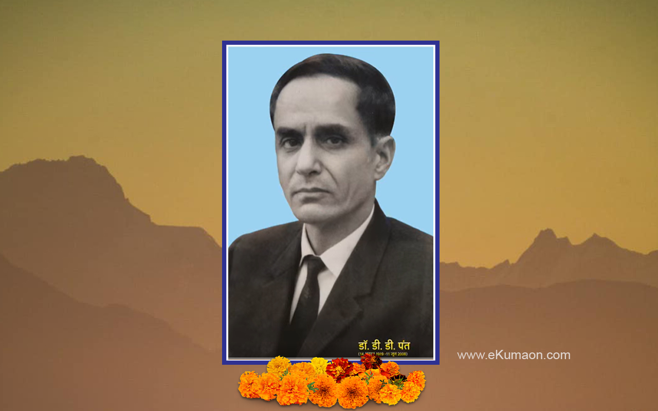 dd pant (Devi Dutt Pant)