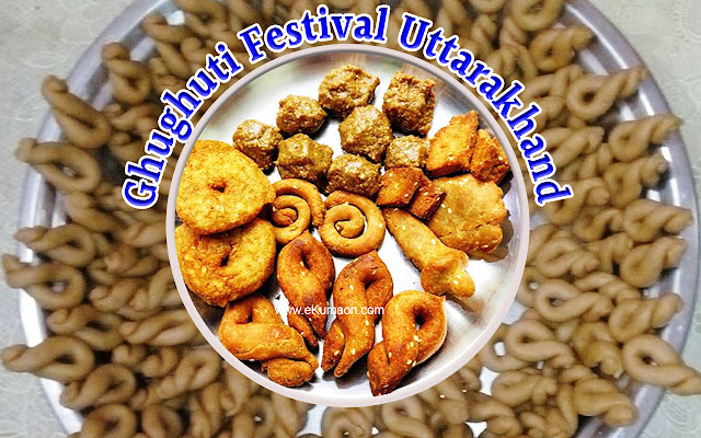 ghughuti-festival