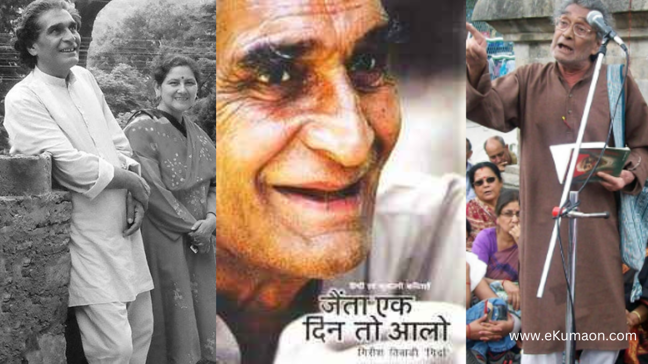 girish-tiwari-girda