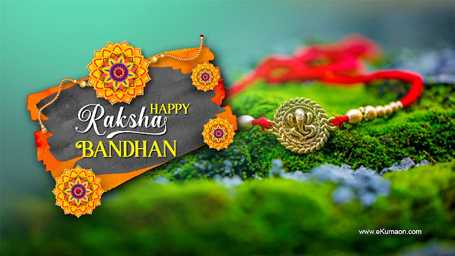 happy raksha bandhan wishes