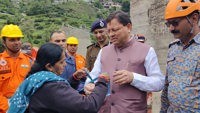 रक्षाबंधन