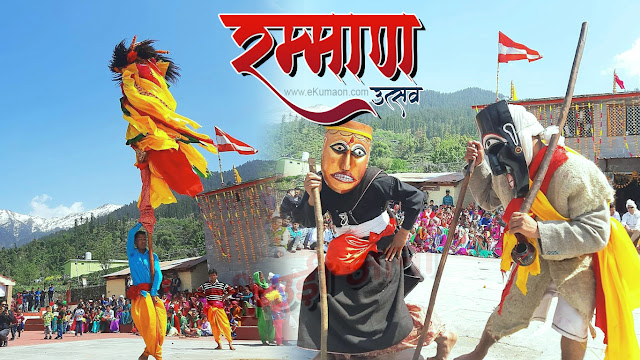 ramman festival uttarakhand