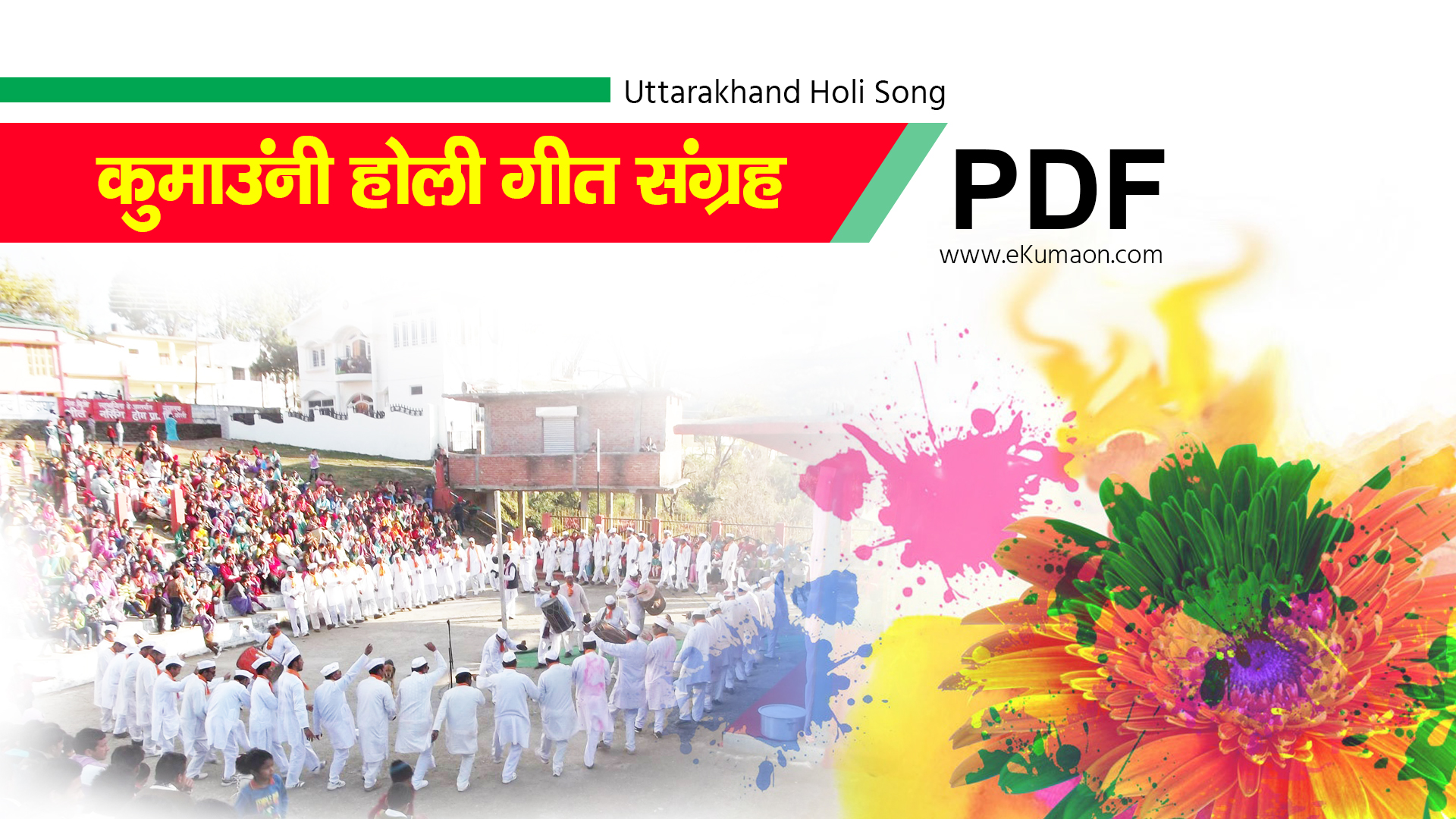 Kumaoni Holi Song PDF